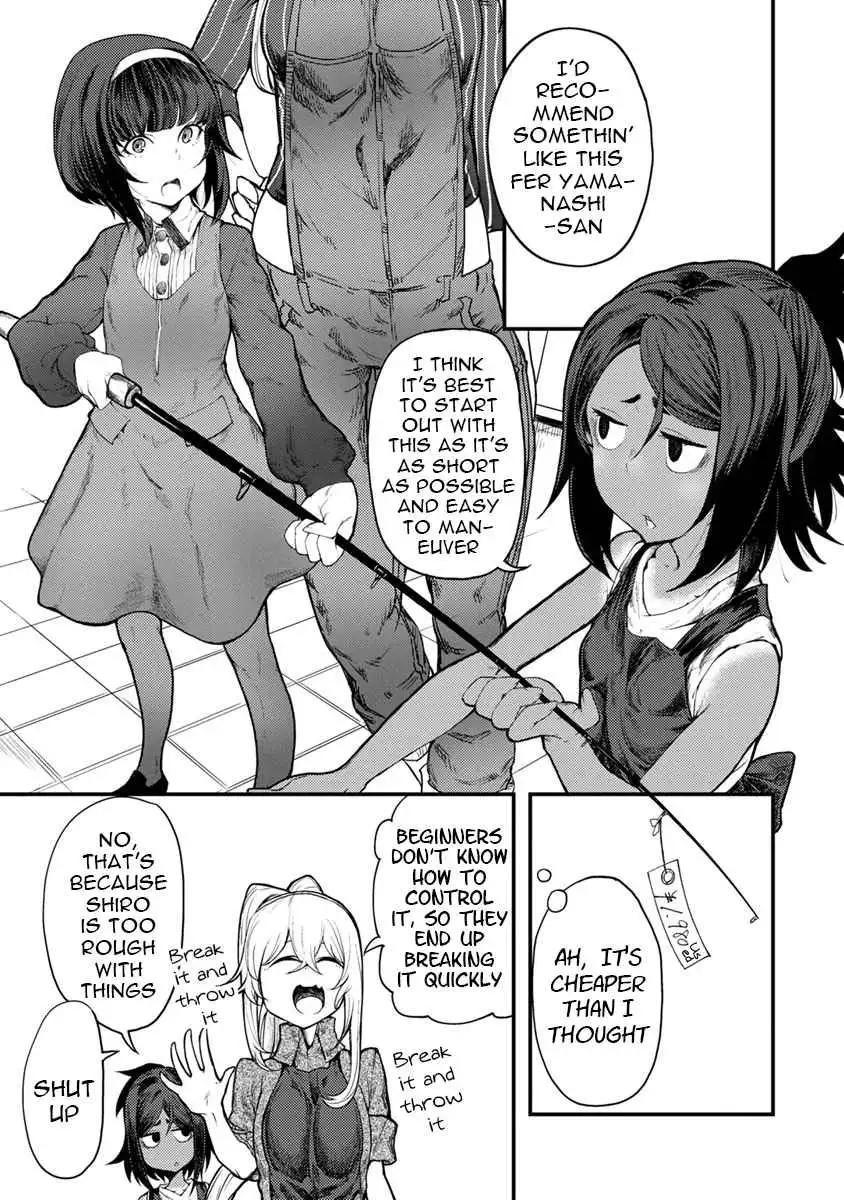 Kawasemi-san no Tsurigohan Chapter 4 23